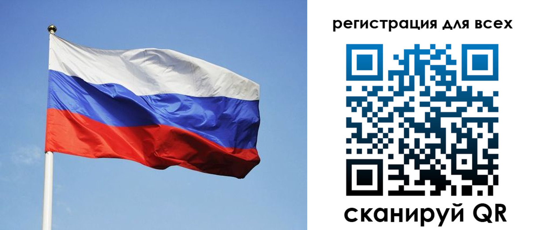 прописка для работы в Красноармейске