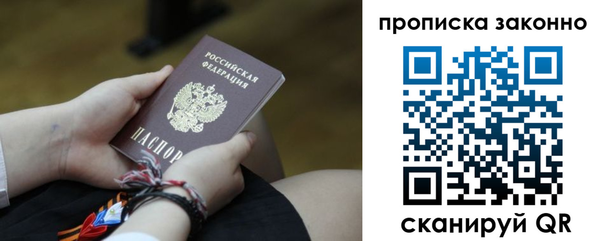 регистрация для школы в Красноармейске